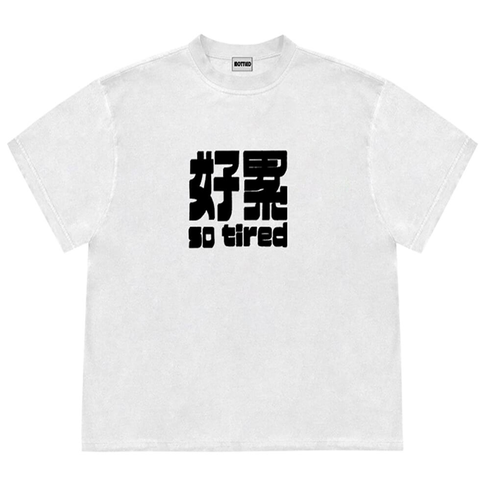 So Tired Oversized Graphic T-Shirt